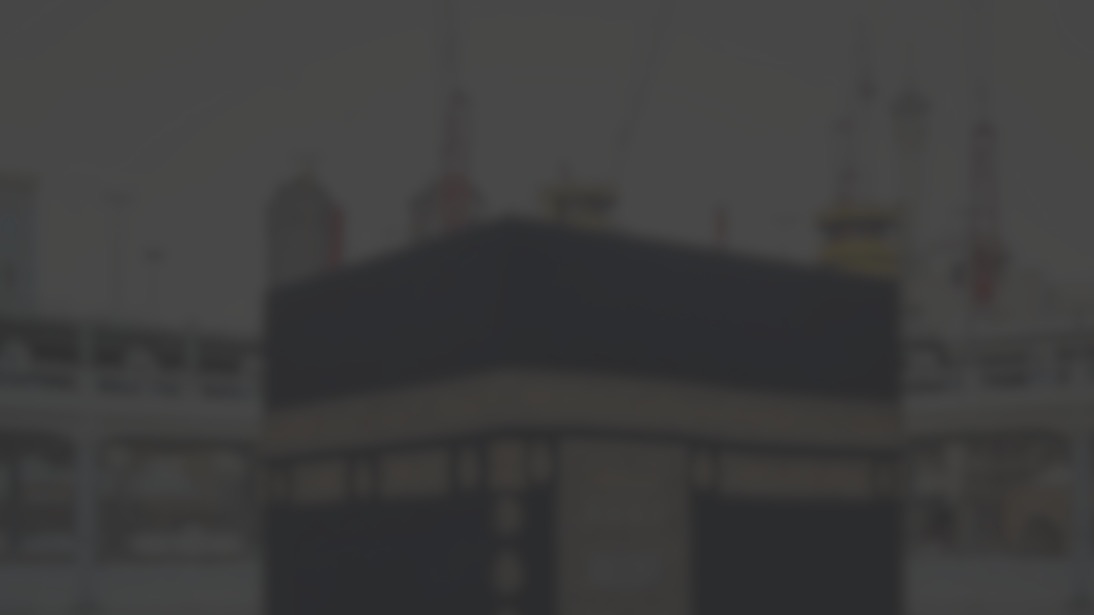 العمرة 